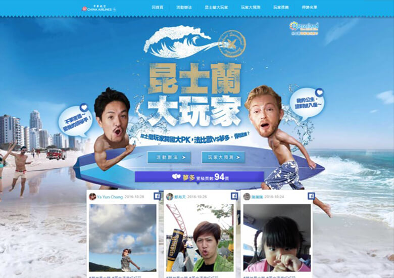 南西戶外廣告