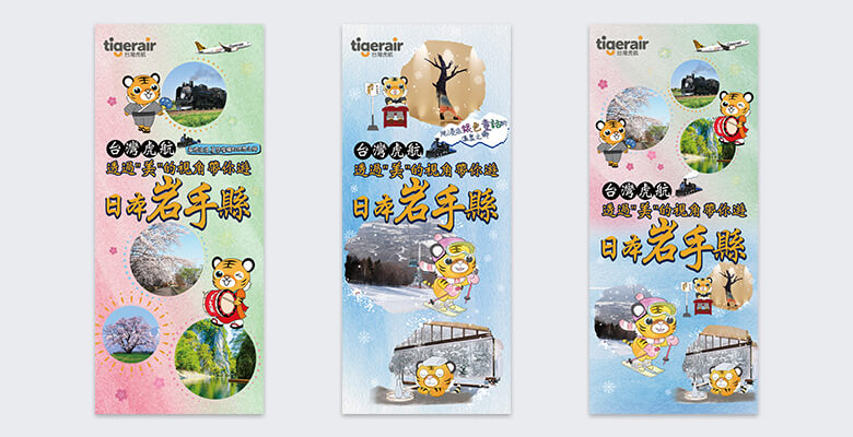 南西戶外廣告
