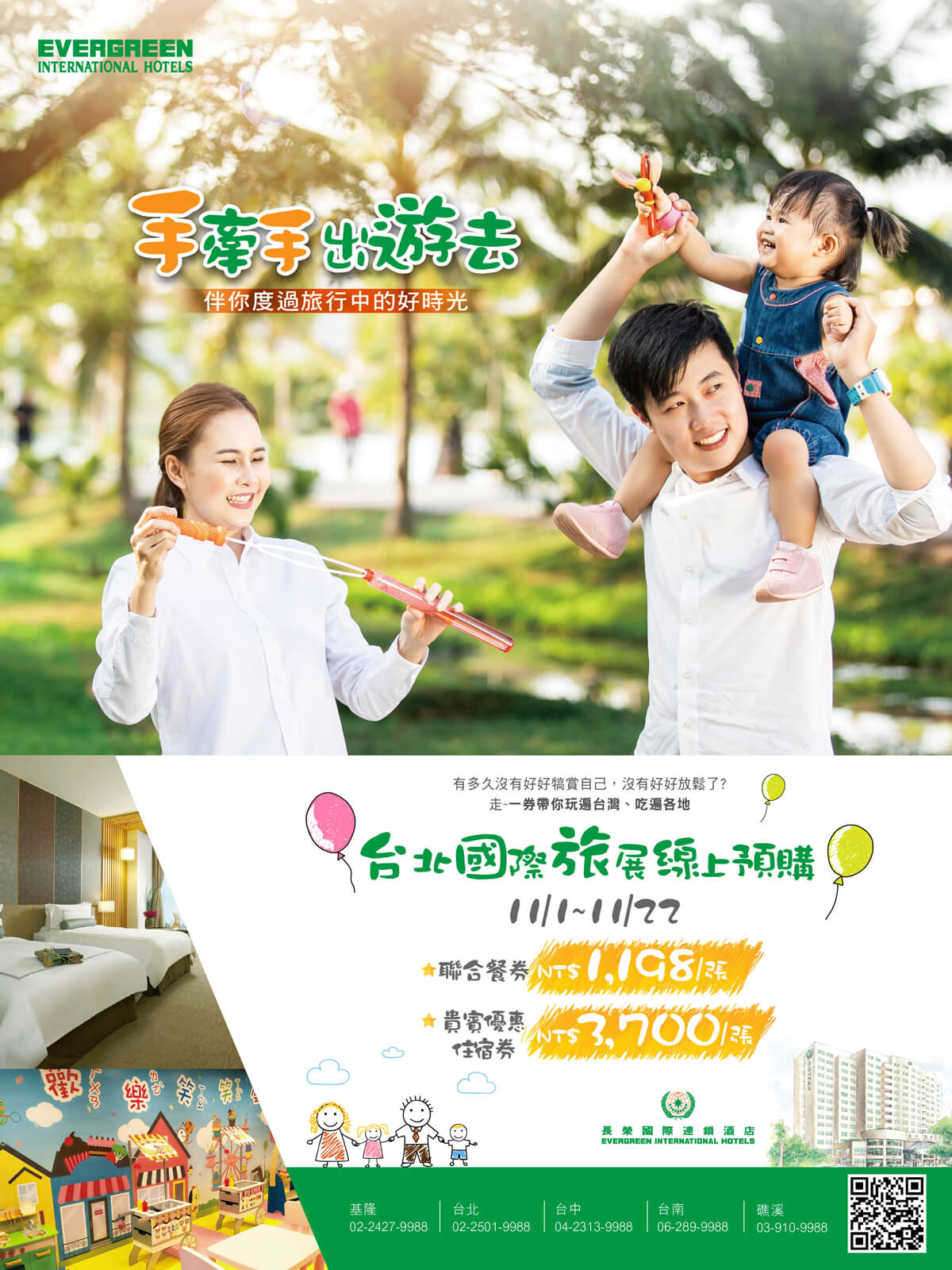 雜誌稿