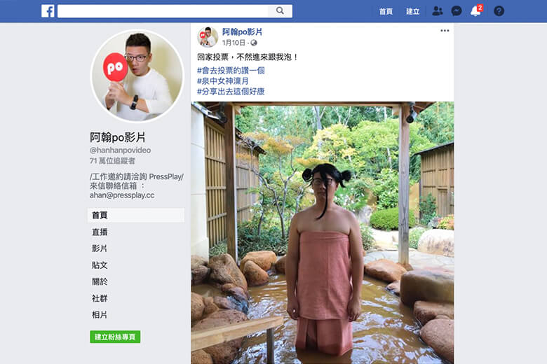 南西戶外廣告